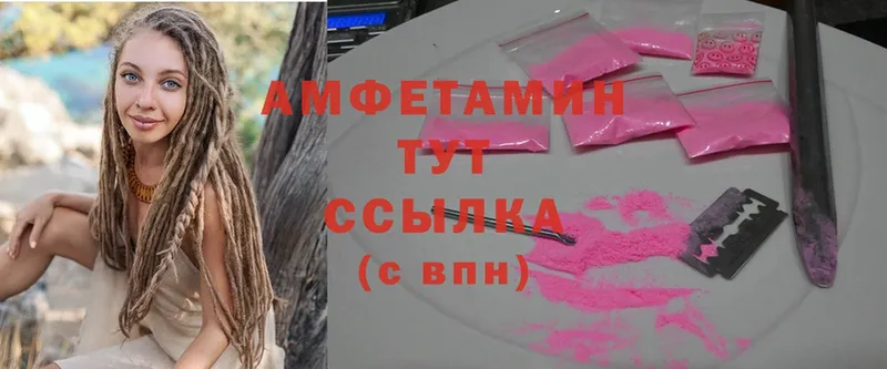 наркота  Котельнич  Amphetamine VHQ 