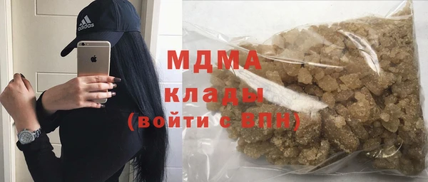 mdma Верхний Тагил